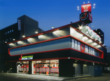ARROW.COM柏原駅前ツインパーク