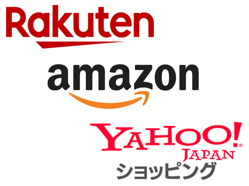 3大モール「楽天・Amazon・Yahoo！」からお客様へ